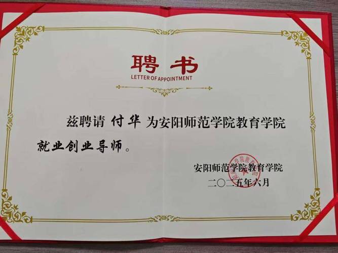 南阳师院招聘有何新要求？-图3