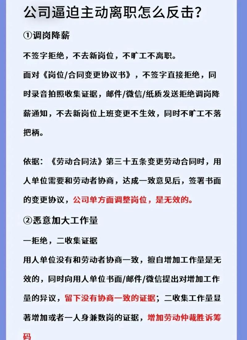 人事频繁变动，公司问题出在哪？-图3