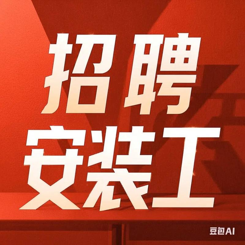 弹簧师傅招聘，薪资多少？要求怎样？-图2