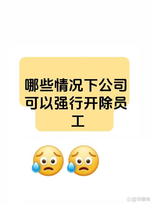 试用期休病假被开除，合法吗？-图2