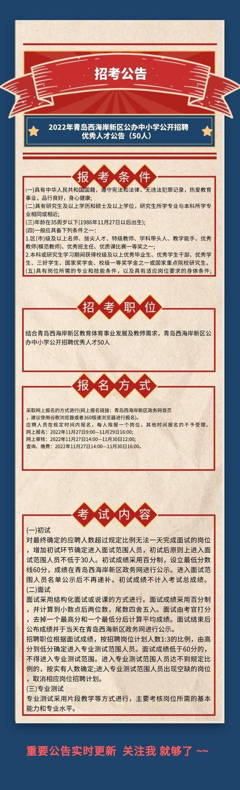 西海岸招聘网有哪些岗位机会?-图2 西海岸招聘网有哪些岗位机会?-图2