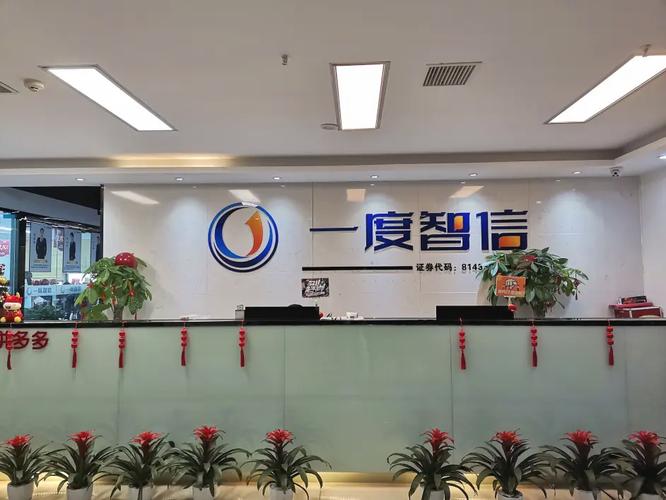 华恒智信公司是否靠谱？-图3