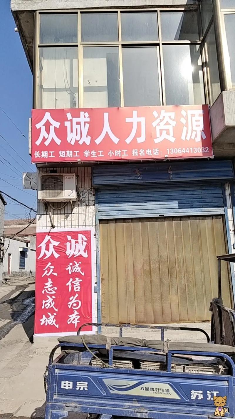 山东人力咨询服务公司有哪些优势？-图3