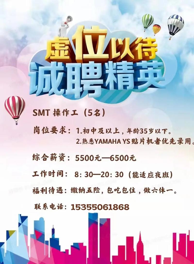 杭州日语招聘要求有哪些？薪资待遇如何？-图1