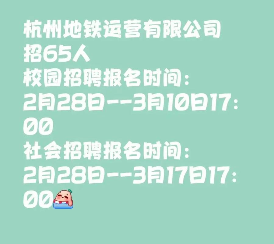 杭州日语招聘要求有哪些？薪资待遇如何？-图3