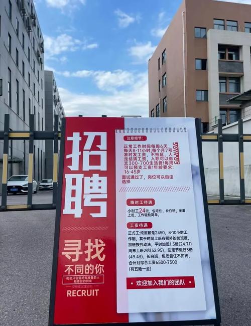 杭州人力资源派遣公司怎么选？-图2