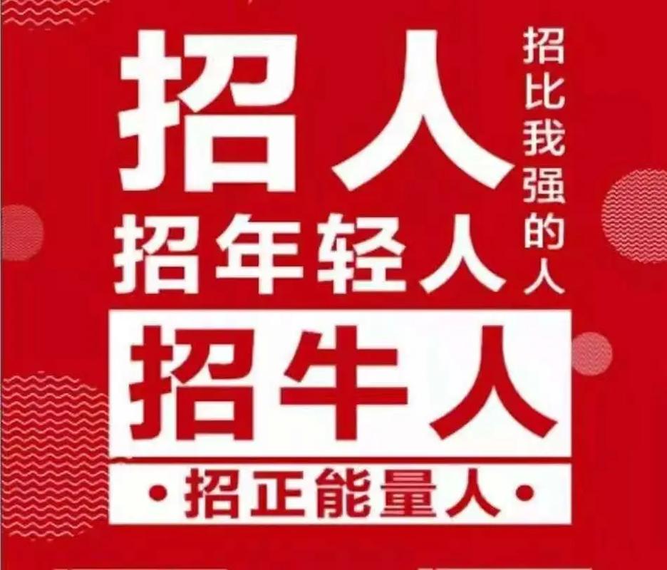 红牛公司招聘什么岗位？-图1
