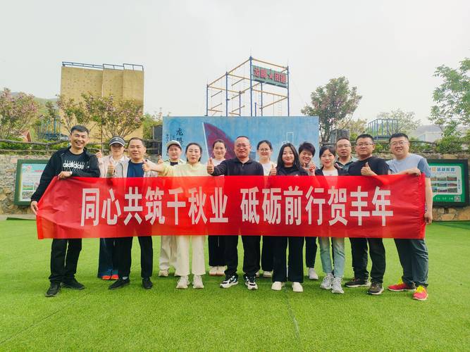 团建该占用工作日还是周末？-图1