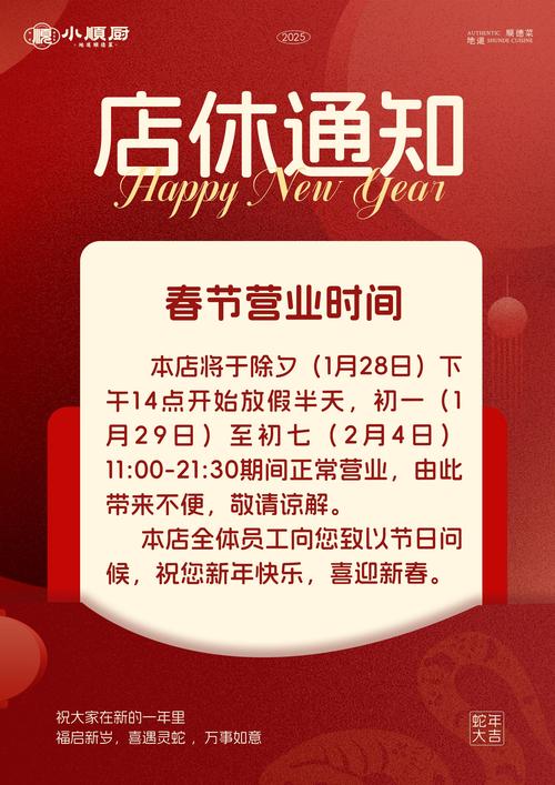 公司突然改大小休，合法吗？员工该怎么办？-图1