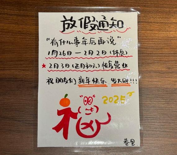 公司突然改大小休，合法吗？员工该怎么办？-图2