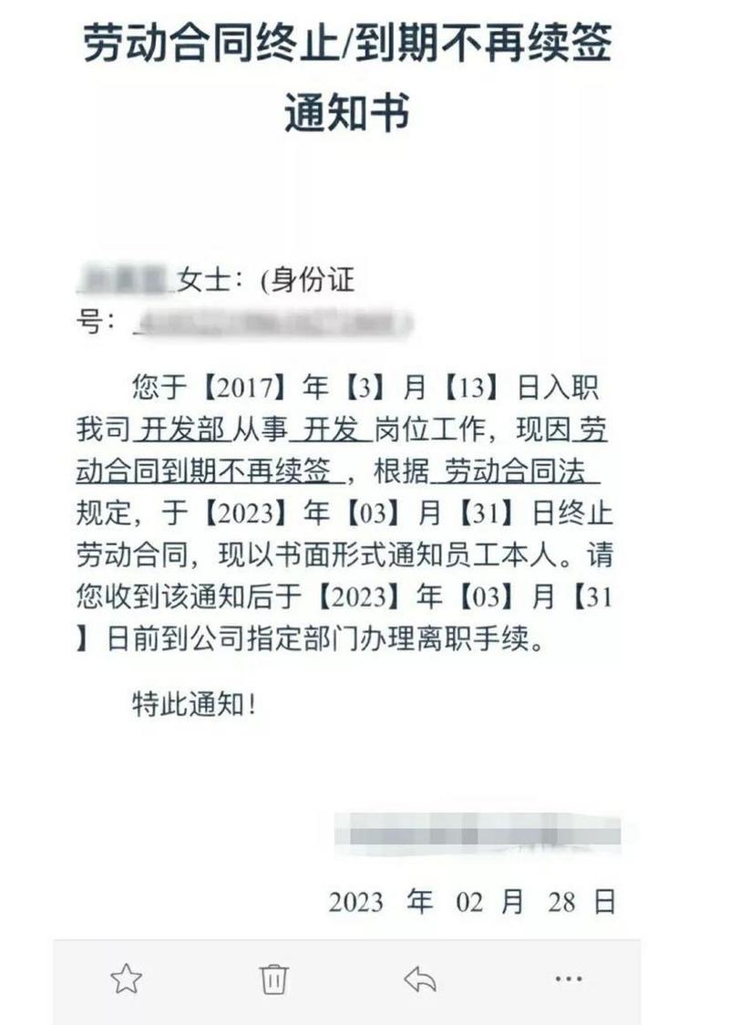 引产假期间被公司不续签合同，合法吗？-图2