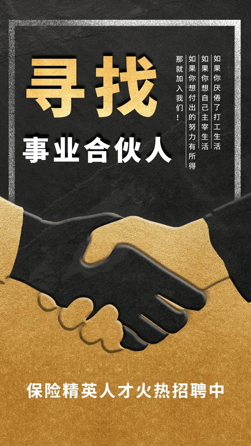 创业公司该招什么样的人?-图3 创业公司该招什么样的人?-图3