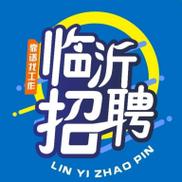 山东临沂招聘网有哪些岗位？-图1