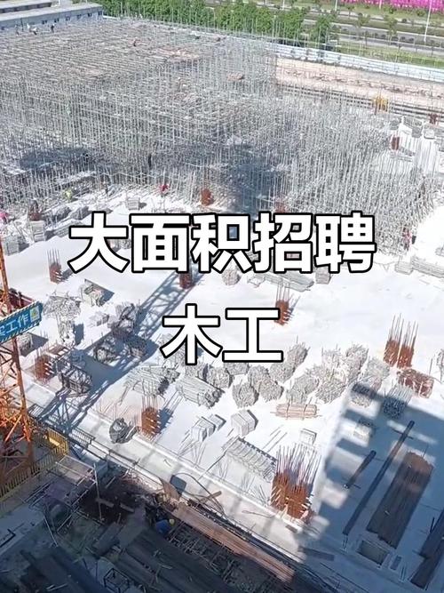 沈阳木工招聘，薪资待遇如何？-图2