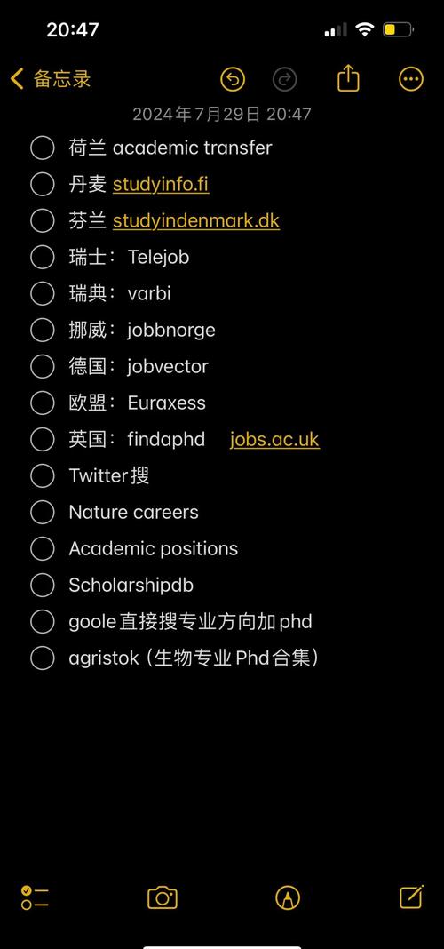 欧洲招聘网站-图1