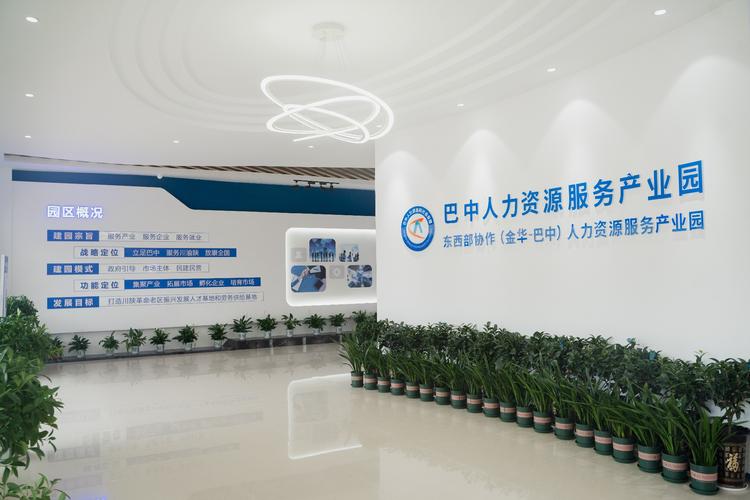 连才人力资源有限公司怎么样?-图2 连才人力资源有限公司怎么样?-图2