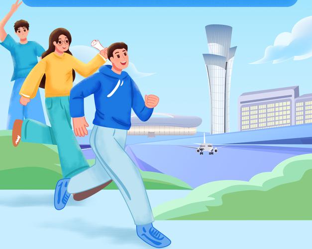 长乐机场招聘，具体岗位和要求是什么？-图2