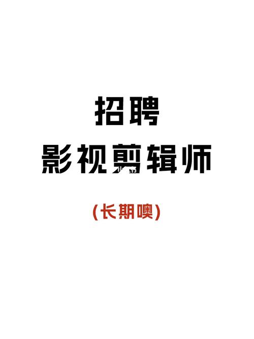 影视特效招聘门槛高吗？技能要求有哪些？-图2