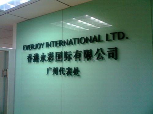 一条龙人力公司电话怎么查？-图1