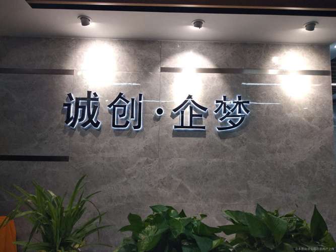 一条龙人力公司电话怎么查？-图2