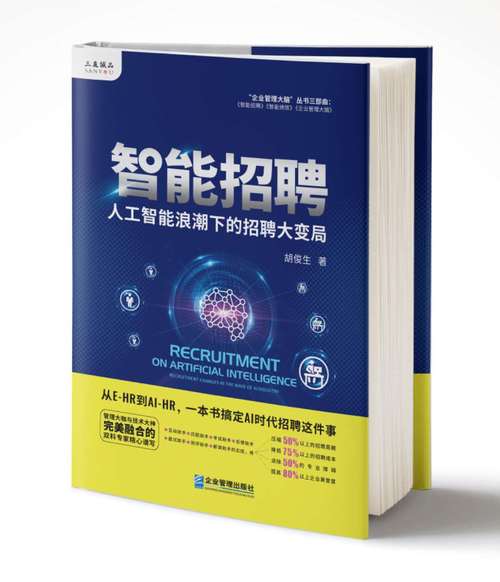 AI公司招聘,技术人才如何突围?-图1 AI公司招聘,技术人才如何突围?-图1