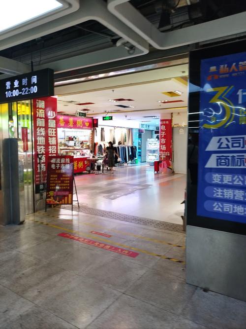 华强北劳务公司3haojob靠谱吗？-图1