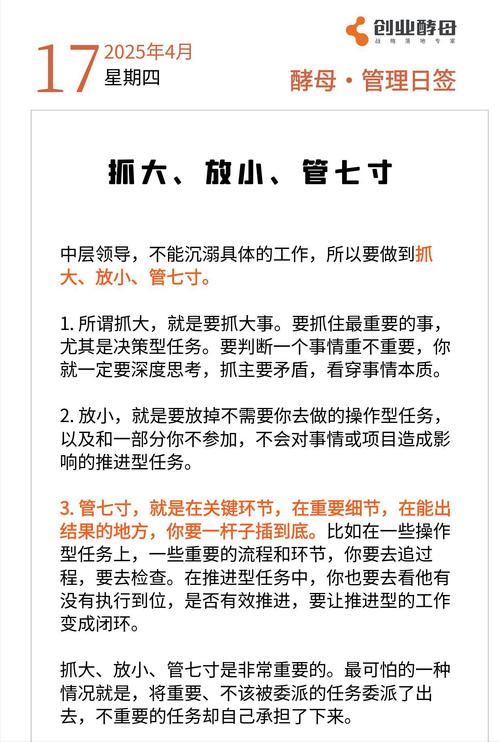 公司职员责任大全该如何应对？-图2