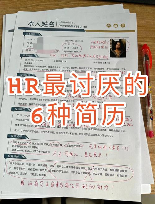 HR推荐我去别的公司，是机会还是另有隐情？-图1