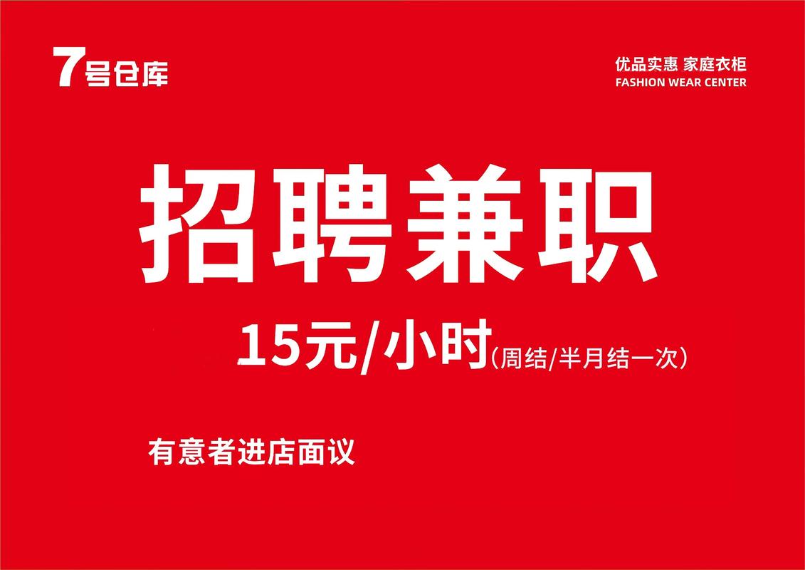 深圳全职招聘，哪些岗位在招？-图2