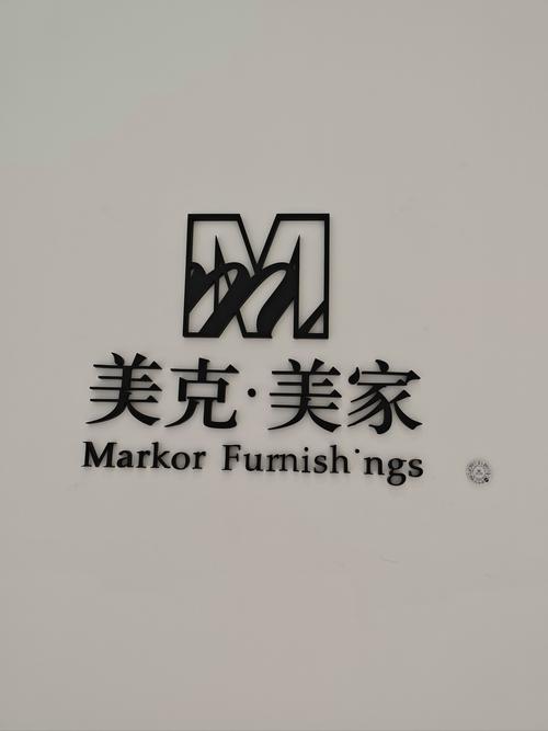 美克美家招聘，有哪些岗位和要求？-图1