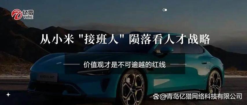 猎头公司的文化价值观核心是什么?-图1 猎头公司的文化价值观核心是什么?-图1