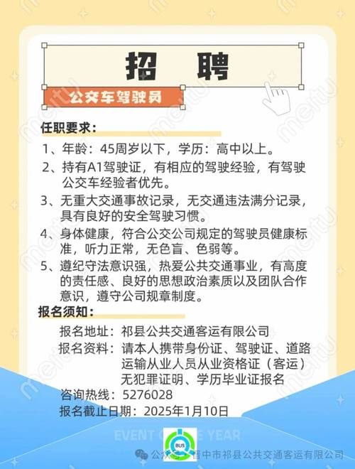 租车公司招聘，哪些岗位急缺人才？-图3