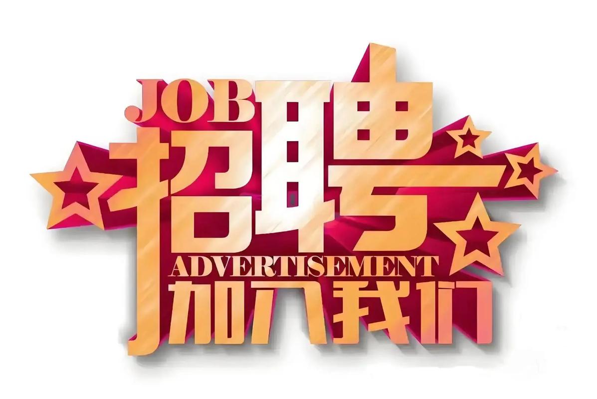 武汉外贸招聘有哪些热门岗位?-图1 武汉外贸招聘有哪些热门岗位?-图1