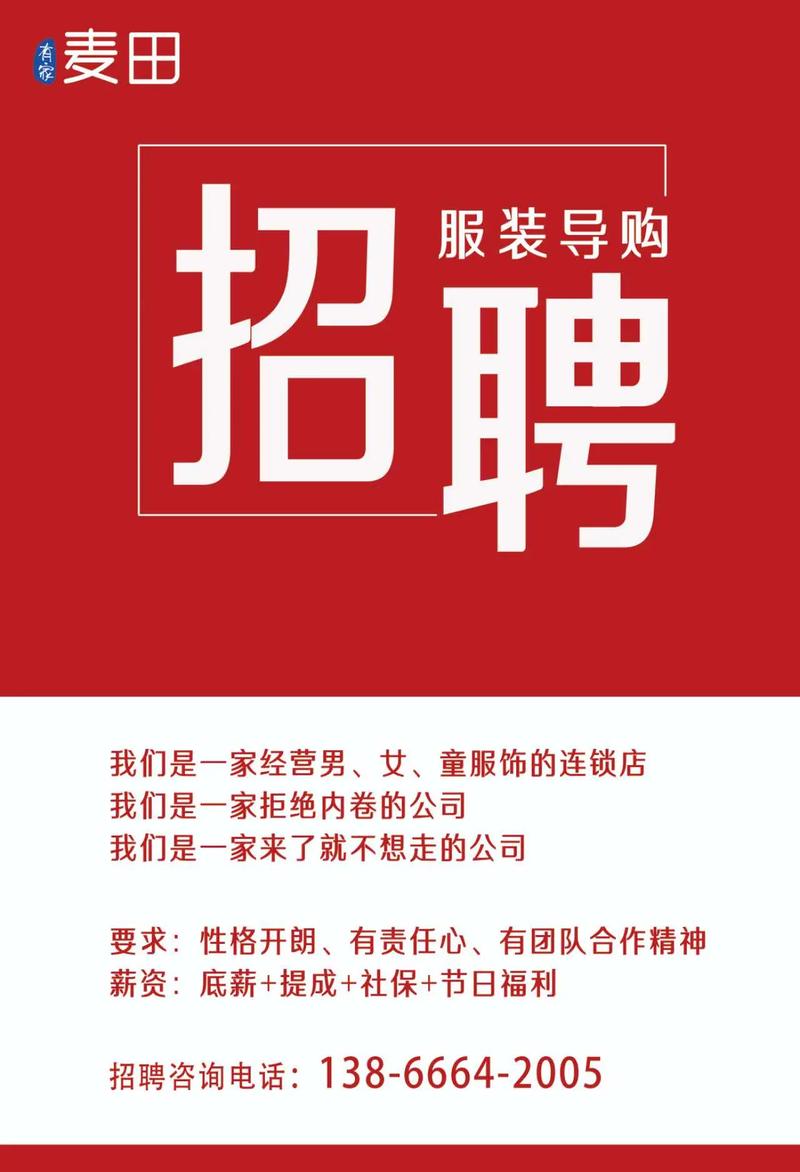武汉外贸招聘有哪些热门岗位?-图2 武汉外贸招聘有哪些热门岗位?-图2