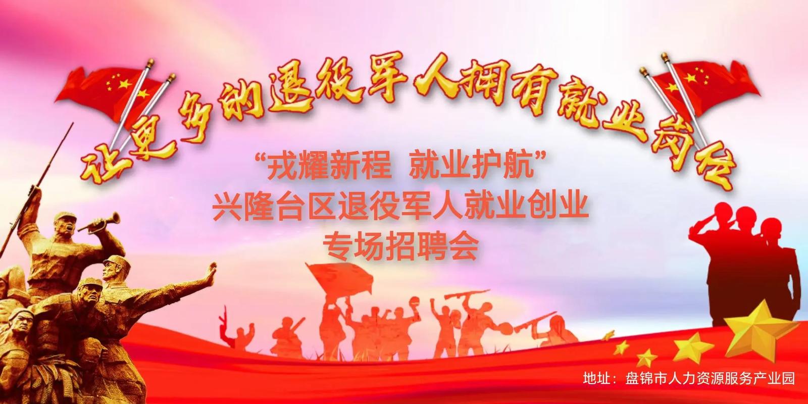 退役军人事务局招聘，具体岗位有哪些要求？-图2