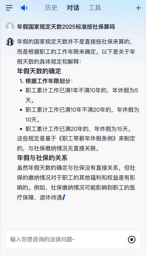 年满一年就能休年假吗？-图3