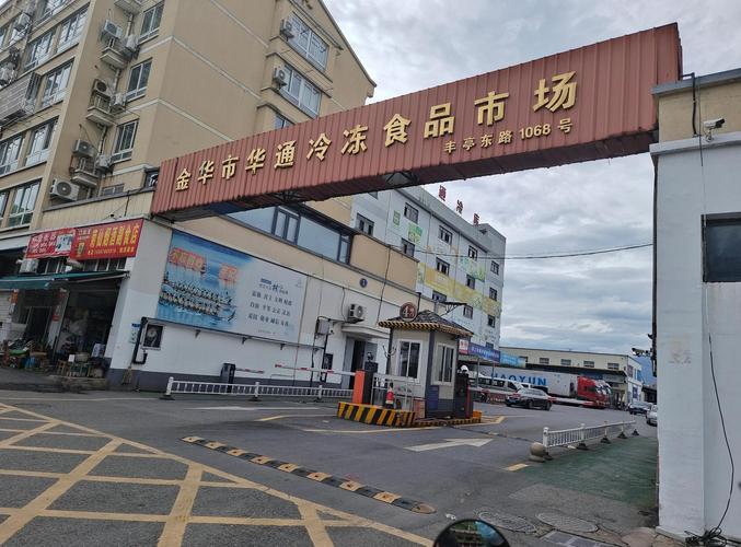 海南东门市场冻品公司哪家靠谱？-图2