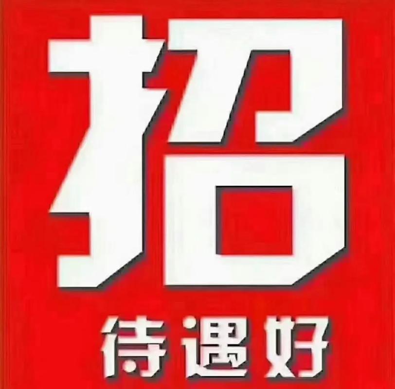 商发招聘有何新机会?-图2 商发招聘有何新机会?-图2