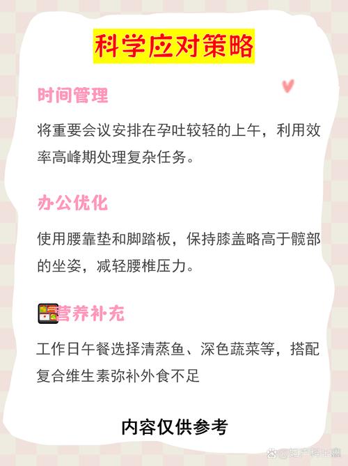 怀孕后工作量反增,公司做法合规吗?-图3 怀孕后工作量反增,公司做法合规吗?-图3