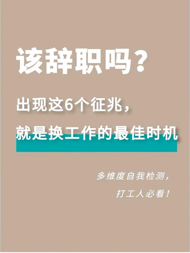 为何公司从不叫员工?-图3 为何公司从不叫员工?-图3