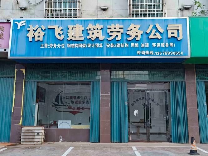 劳务公司如何高效提供人力资源服务?-图2 劳务公司如何高效提供人力资源服务?-图2