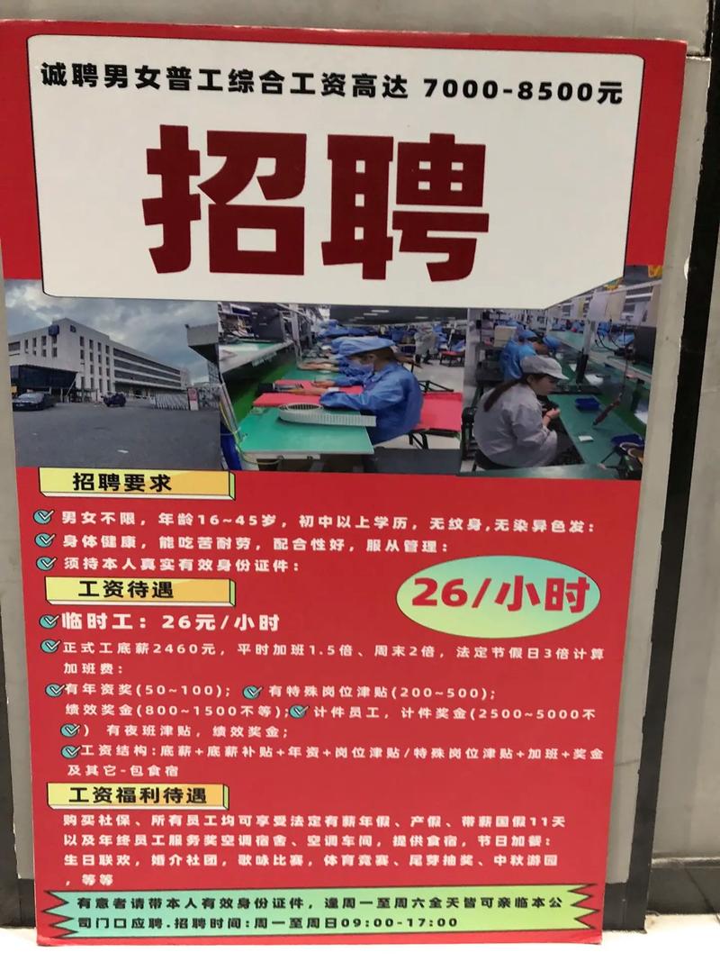 徐州烟厂招聘条件是什么？-图1