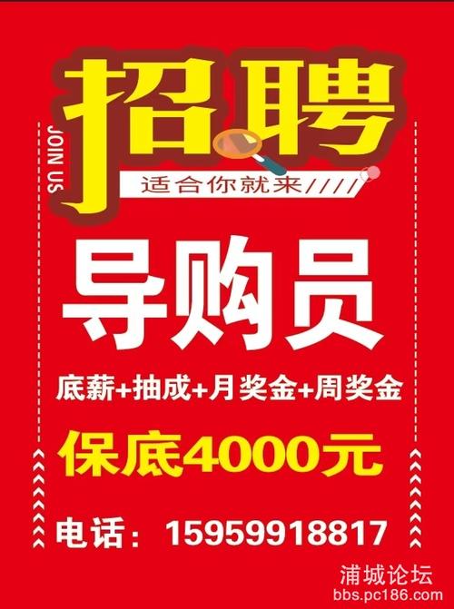 浦城招聘网有哪些岗位在招？-图1