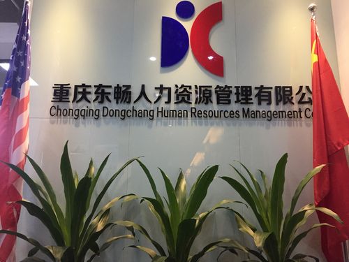 众华人力资源有限公司提供哪些人力资源服务?-图2 众华人力资源有限公司提供哪些人力资源服务?-图2