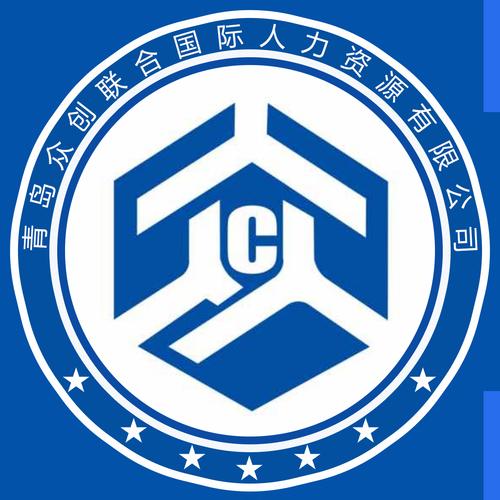 众华人力资源有限公司提供哪些人力资源服务?-图3 众华人力资源有限公司提供哪些人力资源服务?-图3