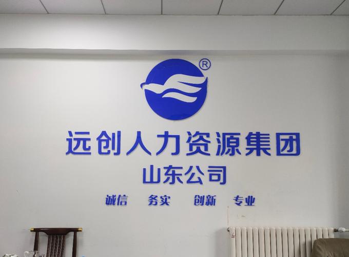 国人人力资源有限公司靠谱吗?-图1 国人人力资源有限公司靠谱吗?-图1