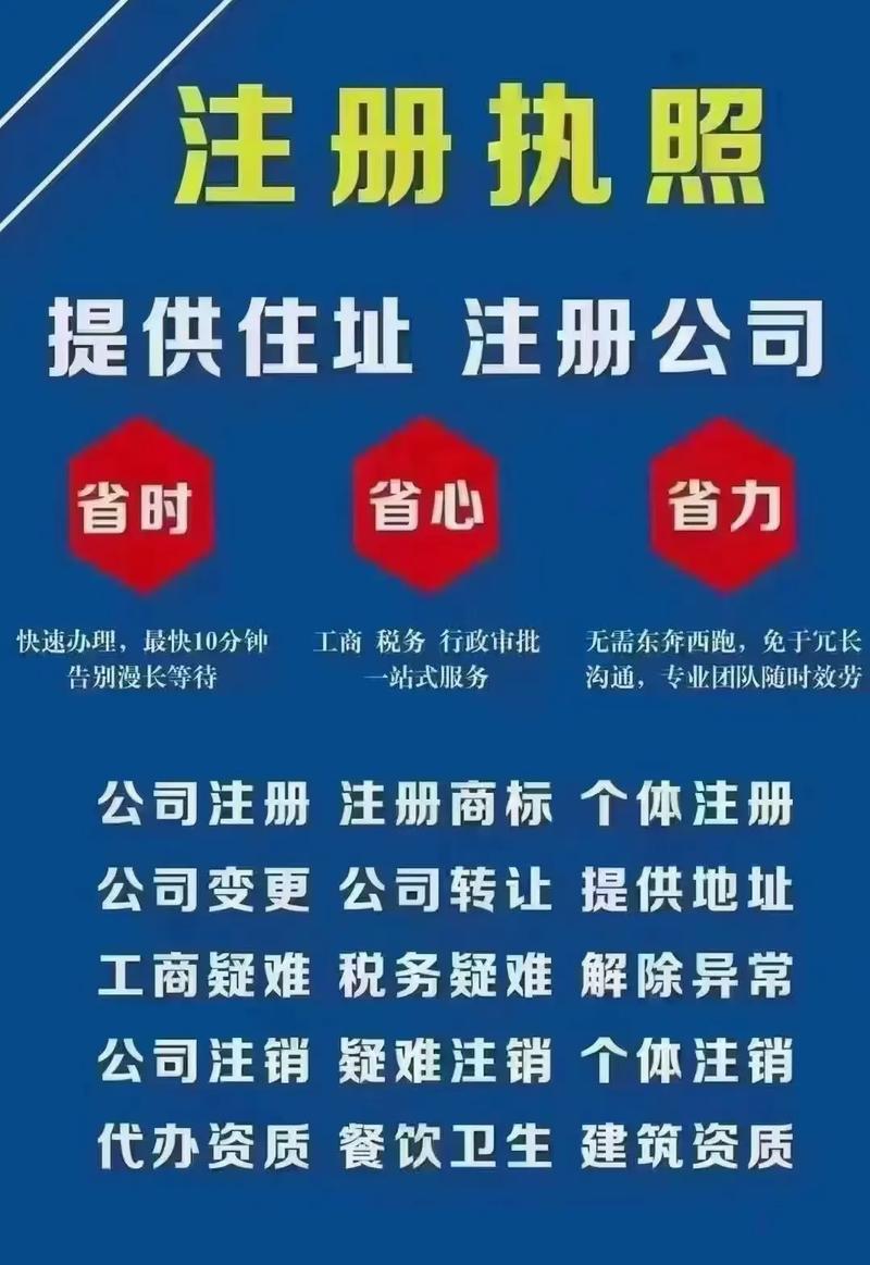 安徽社保代缴公司哪家靠谱?-图2 安徽社保代缴公司哪家靠谱?-图2