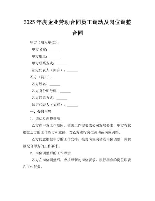 关联公司调动工龄怎么办-图1