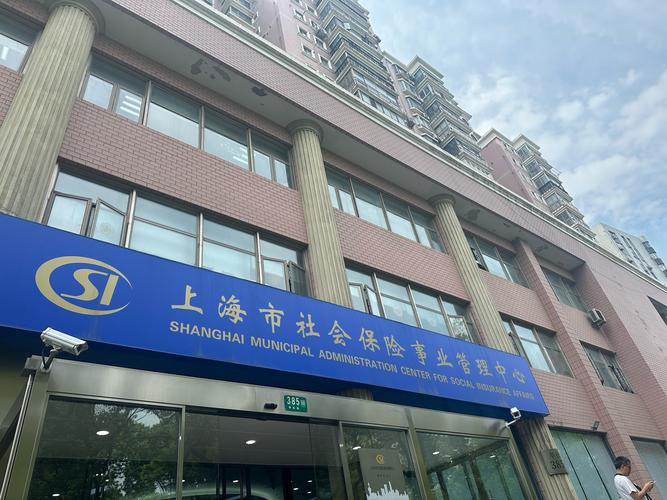 重庆市社保代理有限公司服务哪些人群?-图1 重庆市社保代理有限公司服务哪些人群?-图1