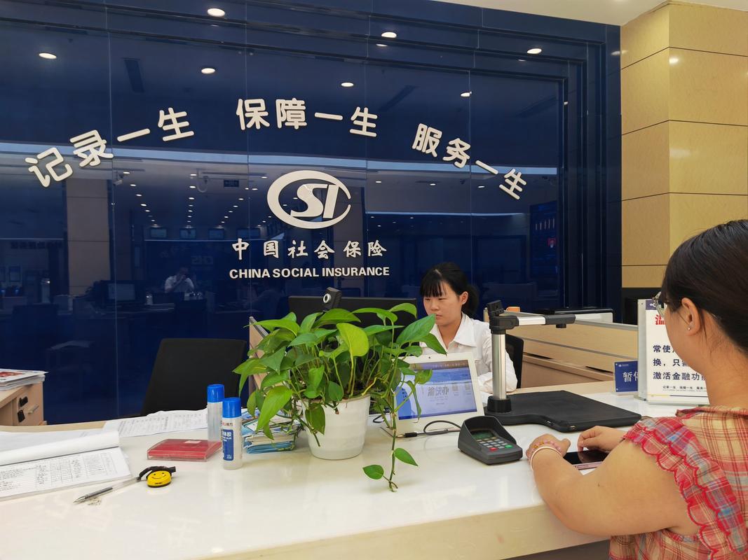 重庆市社保代理有限公司服务哪些人群?-图3 重庆市社保代理有限公司服务哪些人群?-图3